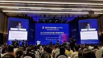 央企領航，應用場景建設開啟智慧新篇章