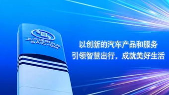 車市凜冬，上汽通用的破局之道 產品、技術、服務三者共振